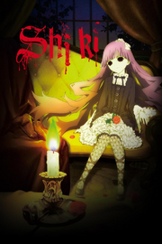 Shiki DVD Cover.png