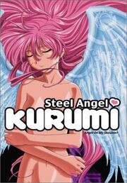 Steel Angel Kurumi cover