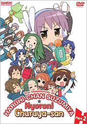 The Melancholy of Haruhi-chan Suzumiya Nyoron Churuya-san DVD Cover