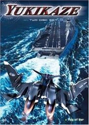Yukikaze DVD Cover