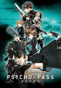Psycho-Pass.jpg