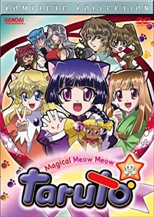 Magical Meow Meow Taruto 2005 DVD Cover