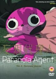 Paranoia Agent DVD Cover