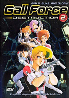 Gall Force 2 Destruction 2003 DVD Cover