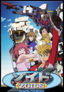 Zoids- New Century.jpeg