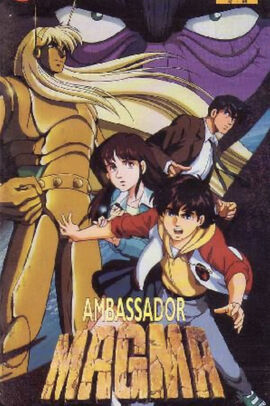 Ambassador Magma.jpeg