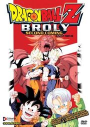 Dragon Ball Z Broly Second Coming DVD Cover.jpg