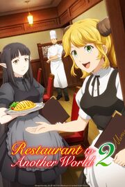 Restaurant 2 Key Art.jpg