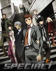 Special7 KeyArt-724x1024.jpg