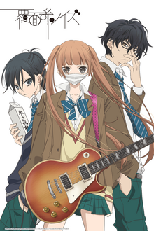 Anonymous Noise Anime Voice Over Wiki Fandom