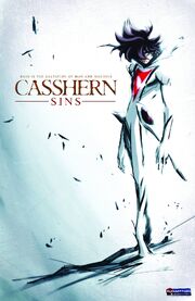 Casshern Sins DVD Cover.jpg