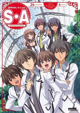 S A Special A Anime Voice Over Wiki Fandom The book itself looks different from the other books. s a special a anime voice over wiki
