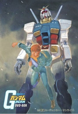 Mobile Suit Gundam