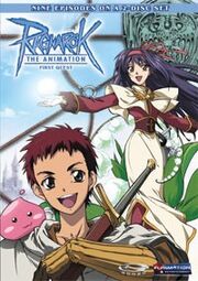 Ragnarok the Animation 2004 DVD Cover.jpg