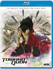 Towa no Quon DVD Cover