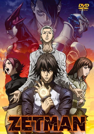 アニメ ZETMAN 1-6 Blu-ray Amazon.com: Zetman – The Complete Series