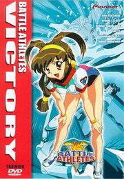 Battle Athletes Victory DVD Cover.jpg