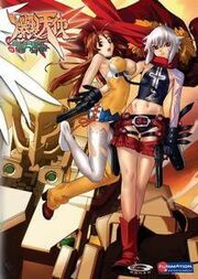 Burst Angel 2004 DVD Cover.jpg