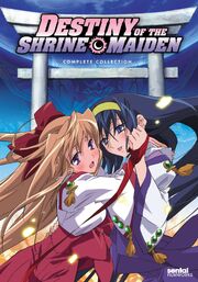Destiny of the Shrine Maiden new.jpg