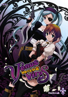 Venus Versus Virus 2007 DVD Cover