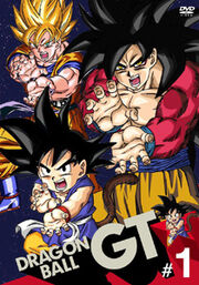 Dragon Ball GT 1996 DVD Cover