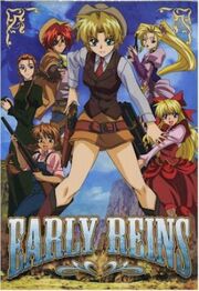 Early Reins DVD Cover