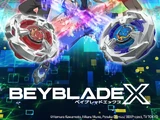 Beyblade X