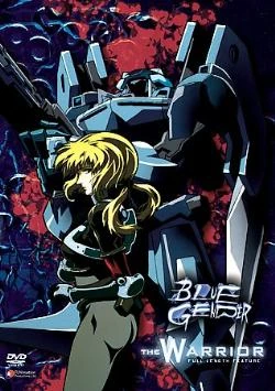 Blue Gender: The Warrior | Anime Voice-Over Wiki | Fandom