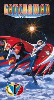 Gatchaman VHS Cover