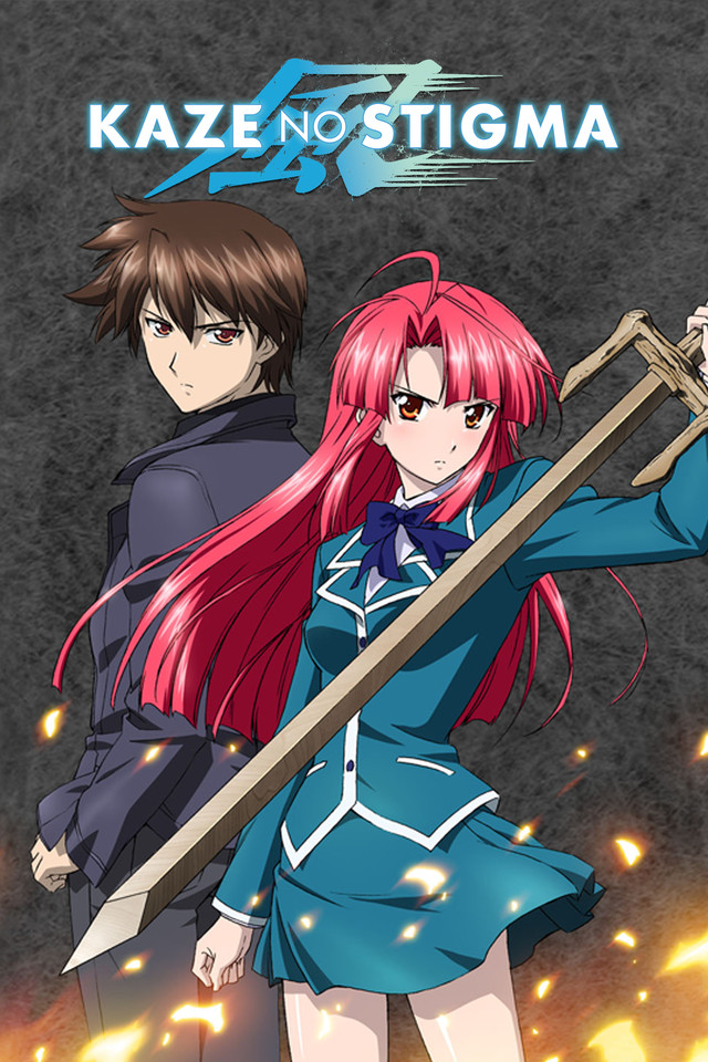 Kaze no Stigma - Wikipedia