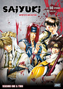 Saiyuki 2003 DVD Cover.png