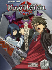 Buso Renkin DVD Cover