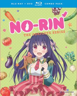No-Rin.jpg