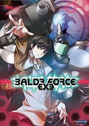 BALDR FORCE EXE DVD Cover.jpg