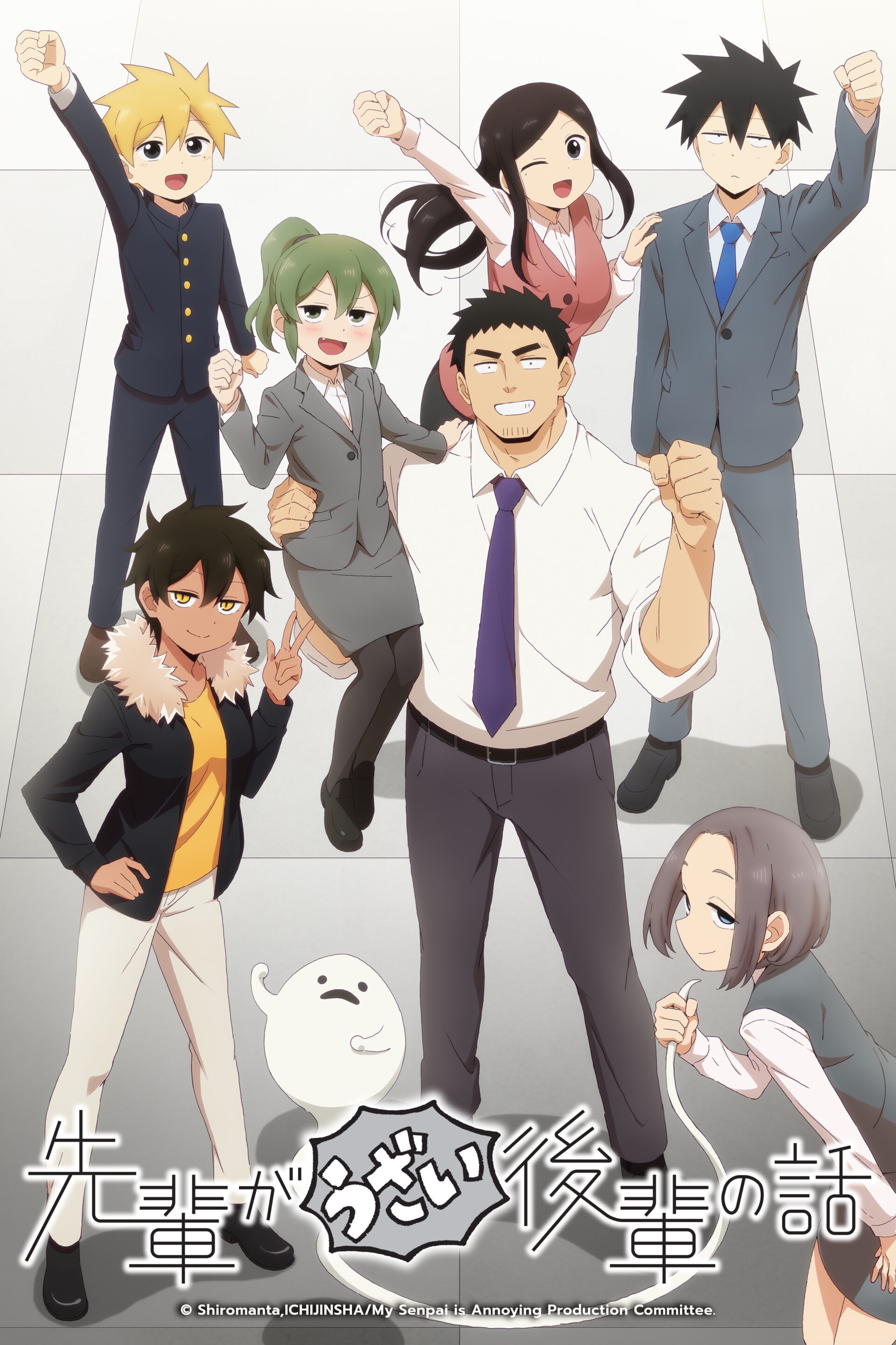 My Senpai Is Annoying Season 2 ⇒ Release Date, News, Cast