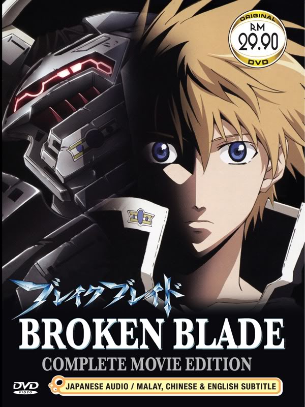 Broken Blade Part 1 - video Dailymotion