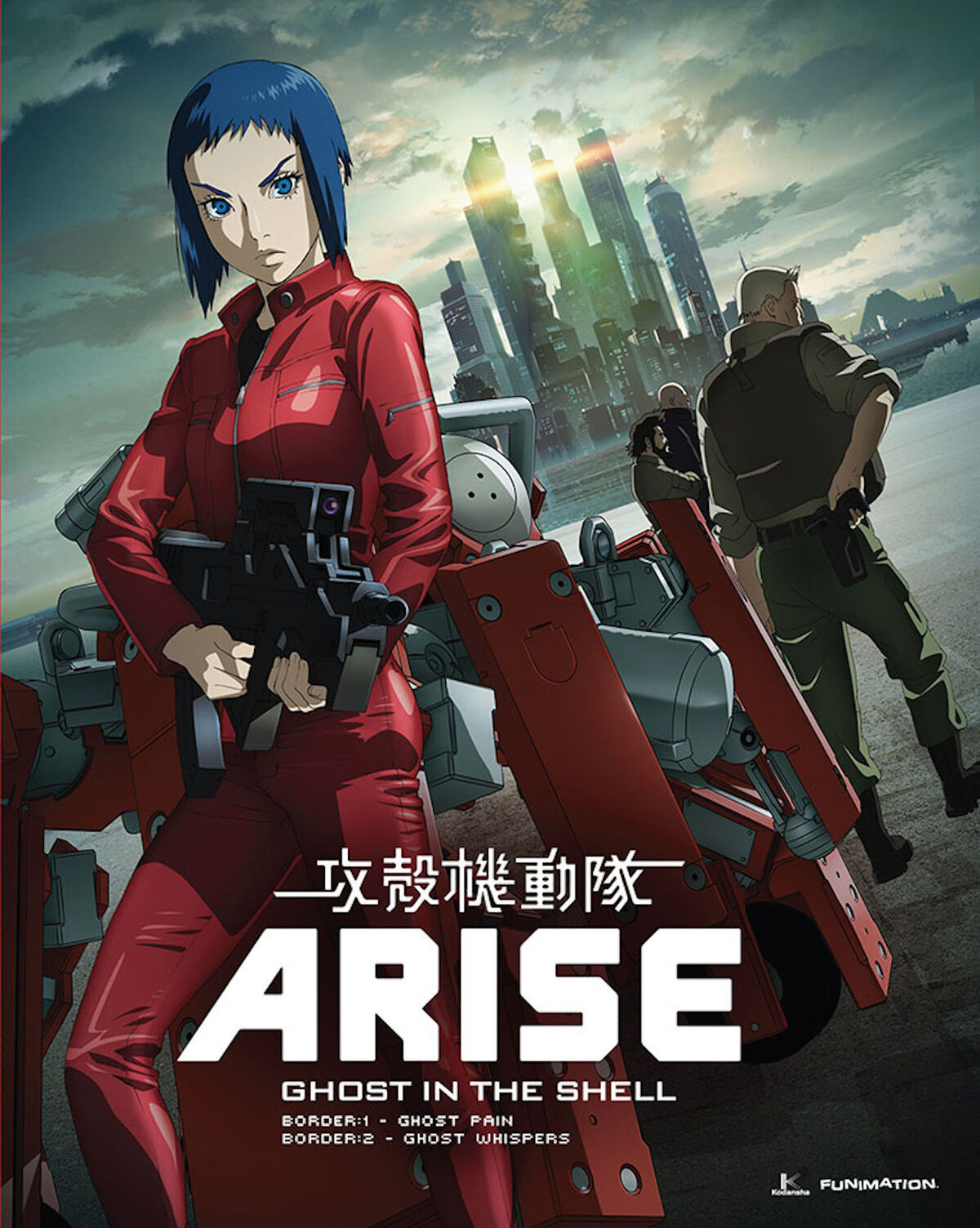 Ghost in the Shell: Arise | Anime Voice-Over Wiki | Fandom