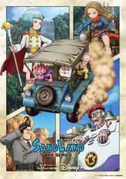 Sand Land The Series