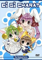 Di Gi Charat DVD Cover