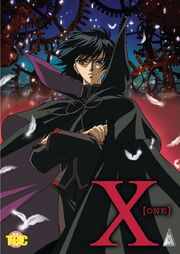 X DVD Cover.jpg