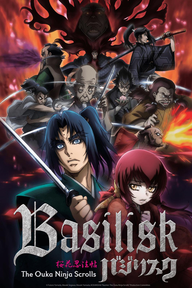 Basilisk The Ouka Ninja Scrolls Anime Voice Over Wiki Fandom