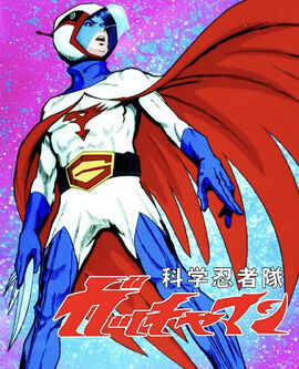 Gatchaman