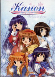 Kanon dvd cover