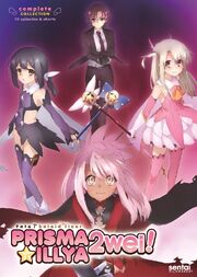 Fate kaleid liner Prisma Illya 2wei! Cover.jpg
