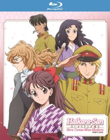 Haikara-San Here Comes Miss Modern Part One Blu-Ray Cover.jpg