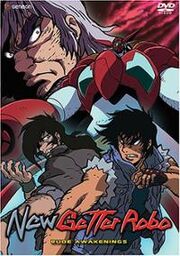 New Getter Robo DVD Cover