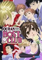Ouran High School Host Club DVD Cover.jpg