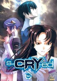 s.CRY.ed (Scryed) - Dublado - Episódios - Saikô Animes