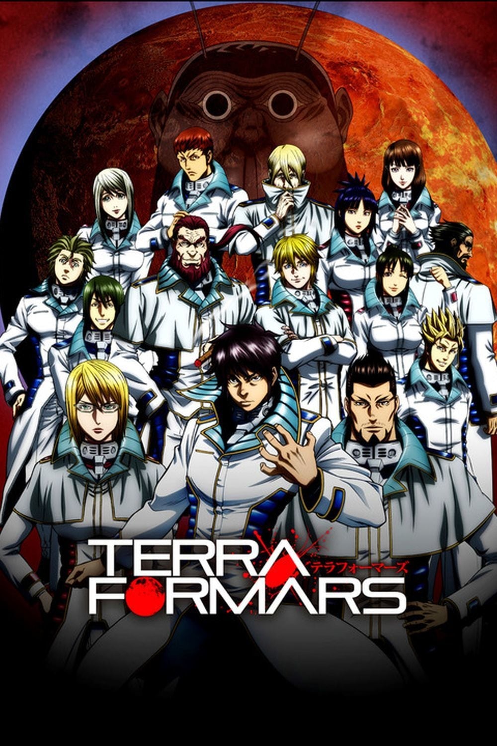 Watch Terraformars Streaming Online | Hulu (Free Trial)