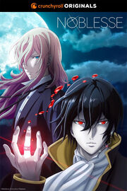 Noblesse Key Art.jpg